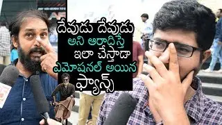 Fans Disappointed After Watching Kaala Movie | Kaala Movie Telugu Public Talk | Rajinikanth