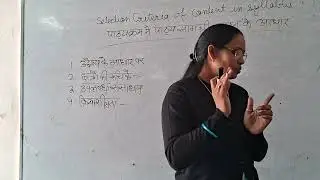 Selection Criteria of Content in Syllabus