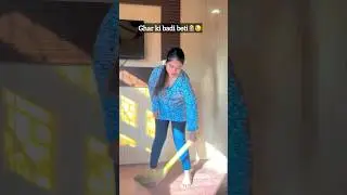 Badi beti Vs Choti beti🤣🤣|| #like #firstshortvideo #shorts #comedy #foryou
