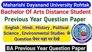 BA Previous Year Question Paper || MDU BA Distance Previous Year Question Paper 2020 || MDU Rohtak