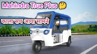 Why This 3-Wheeled Electric Car is Better Than Tesla