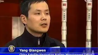 China's Beidou Satellite Navigation System Operational