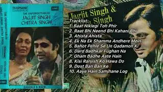 The Unforgettables- Jagjit Singh, Chitra Singh (1976)