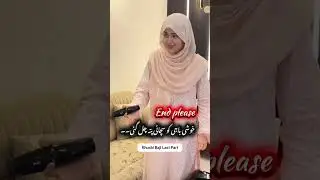 Khushi baji ko suchai pata chal gai hai Rida Naqash Faimly Vlog