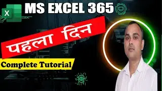 MS Excel 365 Tutorial Day - 2 | MS Excel 365 Tutorial in Hindi |