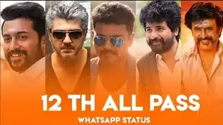 public exam cancel 🔥 | TN 12TH BOARD EXAM-2021|SCHOOL REOPENING OFFICIAL UPDATE|PUBLIC EXAMCANCELLED