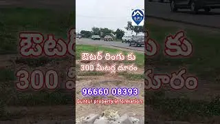 CRDA Approved Venture Near Guntur Narakoduru | First Ever Venture on Tenali Highway | Limited Plots