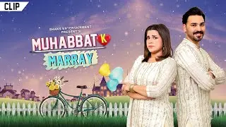 Biwi Hai Ya Ghar Ki Maasi | Madiha & MJ Ahsan | Aiman & Afraz | Starz Flix | Clip