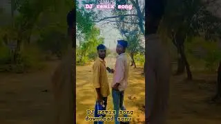 DJ remix song download music player download video download music वीडियो रिंगटोन डाउनलोड पासवान जी