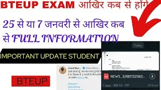 BTEUP EXAM POSTPONED UPDATE CLEAR DATE SHEET / OFFICIAL NOTIFICATION#bteup_news#polytechnic_latesT