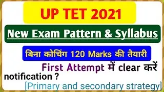 UPTET 2021 New Syllabus | Primary and Junior | How to prepare | notification | uptet syllabus 2021 |