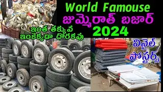 Jummerat Bazar 2024 | Chor Bazar Hyderabad