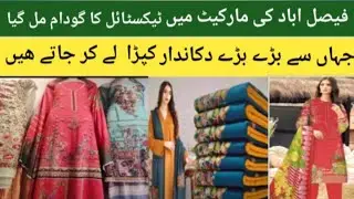 Special variety digital print banaa doriya all over ll three piece suit super wholesaler Faisalabad
