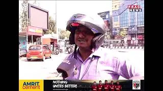 Petrol price hike once again