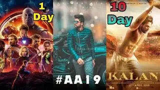 Avengers Endgame 1st Day Box Office Collection,AA19 Movie, kalank 10 day box office collection