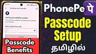 How to Set Up Passcode in PhonePe | PhonePe Passcode Benefits | SUBARAJ TECH