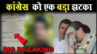 UP Elections: RPN Singh ने Congress से दिया इस्तीफा, Twitter पर शेयर किया Resignation Letter