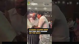 Jayakumar&rsquo;s affectionate gesture towards Nainar Nagendran caught on camera | #shorts