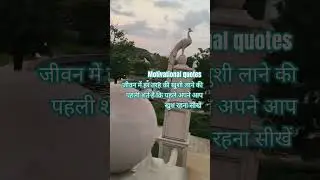 #zindagi ka Sach #kota rajasthan tourist place beautiful view #Beauty of nature 🌿 short video 📸