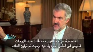 Brother Rachid's interview with Dr. Daniel Pipes: 