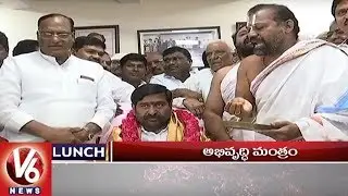 1 PM Headlines | TS Cabinet Meeting | MLC Election Notification | Jayaram Case | V6 News
