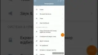 Устраняем ошибку в pes 17 mobile