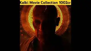 kalki movie worldwide collection #kalkimovie #worldwidecollection #boxofficeindia #virlshorts