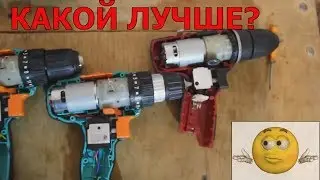 Шуруповерты близнецы  Sturm CD3214LBE , Sturm CD3212L, Einhell TH-CD 12-2 Li , СРАВНЕНИЕ!!??