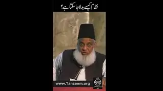 How can we change the political system of Pakistan #drisrarahmad Change in Pakistan