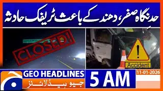 Traffic accident due to heavy Fog, Zero visibility | Headlines Geo News 5 AM (11 Jan 2026)