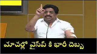 మాచర్లో వైసీపీ కి భారీ దెబ్బ || AP local elections postponed for 6 weeks || # moviepolitics || #Ap