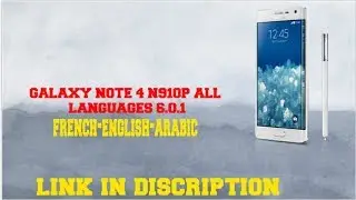 Galaxy note 4 n910p all languages 6.0.1 flash-التعريب الرسمي