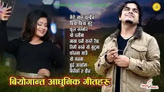 New Adhunik Songs 💘 Top -10 | Pramod Kharel | By Kastup Panta