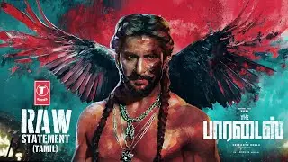 The Paradise Glimpse | RAW STATEMENT - Hindi | Nani | Srikanth Odela | Anirudh |SLV Cinemas T-Series