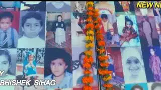 DABWALI AGNI KAND