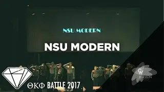 NSU Modern | Battle 2017 [Official]
