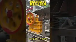 Mobile crusher station