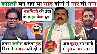 Ashok Shrivastav Rohit Rohit Kumar Vs Sandeep Tripathi | Latest Debate Video | Krishna Debate Tadka
