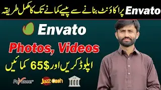 Create Envato Seller Account & Earn 65$ Daily || Online Earning From Envato in Pakistan || ENVATO
