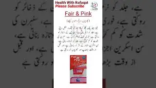 Fair And Pink Glow Cream Uses | چھریوں داغ دھبوں کیلئے بہترین کریم | #ytshorts #shorts #skincare