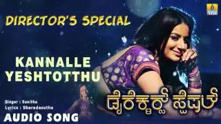 Kannalle Yeshtotthu - Director's Special - Movie | Sunitha |Dhananjay | Anoop Seelin | Jhankar Music