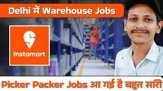 Swiggy instamart Picker Packer Job | Swiggy Instamart Picker Job | Warehouse Picker Job 2026 Latest 
