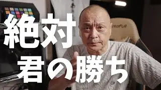 【謝罪】AIが人間に勝てないスキル