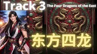 The Four Dragons of the East [ Dōngfāng S&igrave; L&oacute;ng ] - Track 3 - Author: Nigola Maturelli - C-POP MUSIC