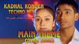 Kadhal Konden BGM I Kadhal Konden Tamil Movie l I Dhanush I Sonia Agarwal I Yuvan Shankar Raja |