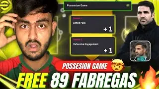 নতুন Free Possession Game ম্যানেজার Cese Fabregas এর সেরা ফর্মেশন 🤯 সেরা Individual Instruction 🤩🔥