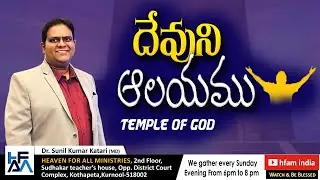 Temple Of God In Old Testament #jesus #motivation #biblestudy #hfam