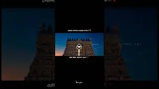 Vetrivel muruganuku arogaraa🛐🧡#sevalkodi#billa#ajithkumar#murugansongs#kandhashasti#devotionalsongs