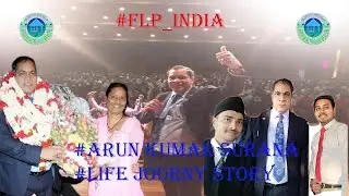 Life journy Story|| Arun Kumar Surana || FLP Success || GOOD HEALTH GOOD WEALTH ||