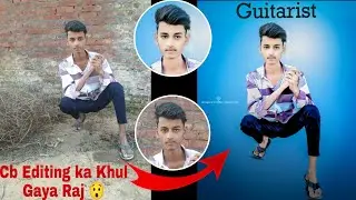 Autodesk Cb Photo Editing Tutorial | Make Real Cb Editing In Autodesk Skecthbook New Trick 2022#new